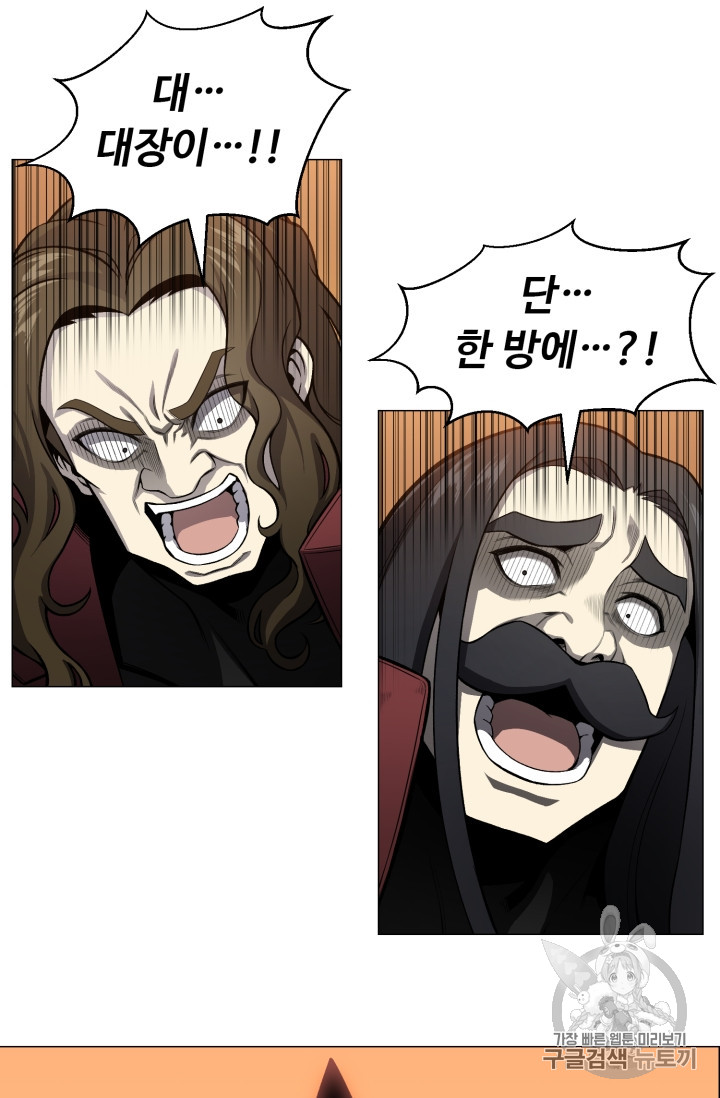 Reverse Villain Ch.50 p16