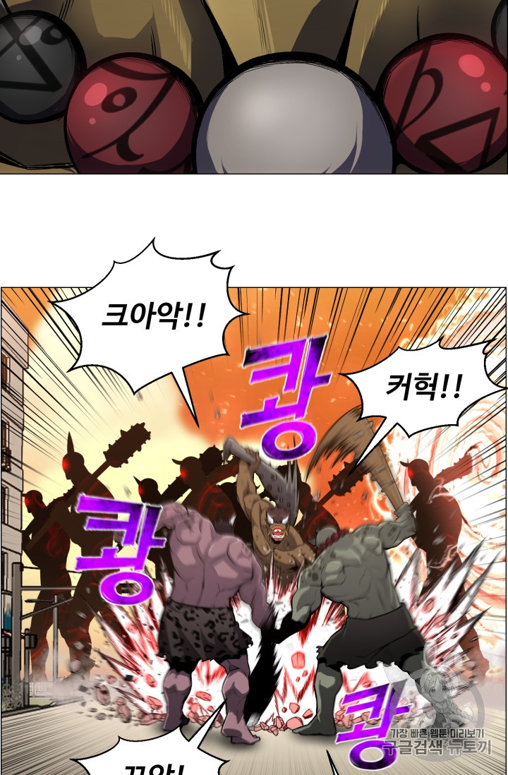 Reverse Villain Ch.50 p18