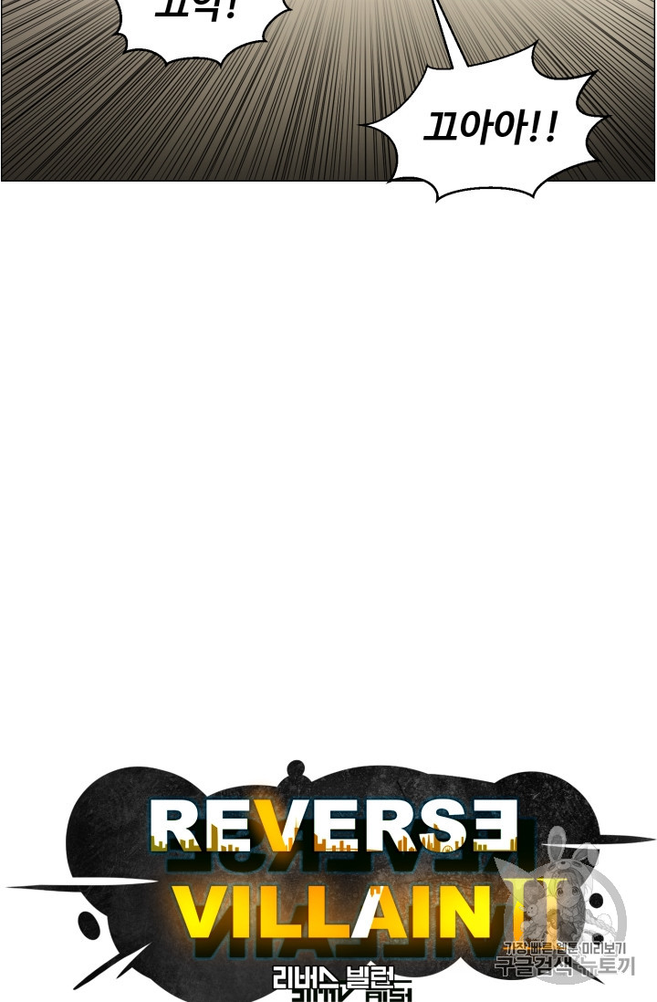 Reverse Villain Ch.50 p19