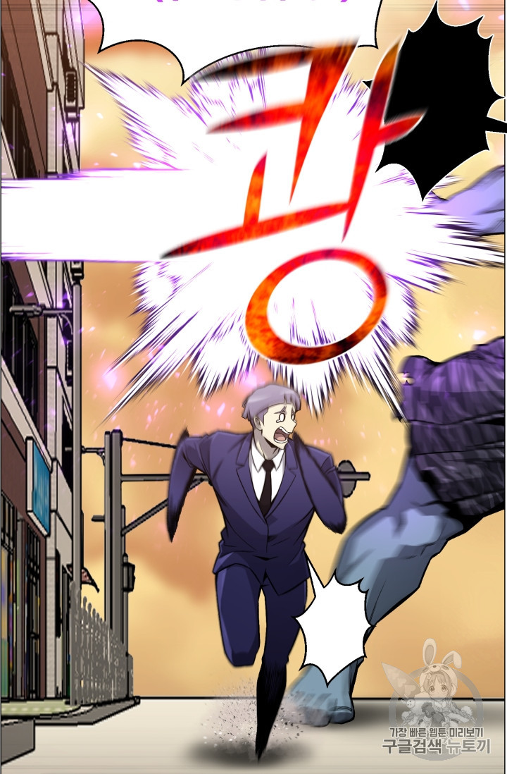 Reverse Villain Ch.50 p27