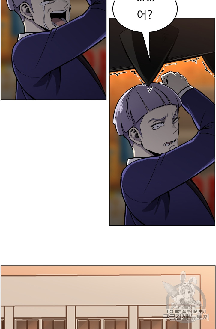 Reverse Villain Ch.50 p38