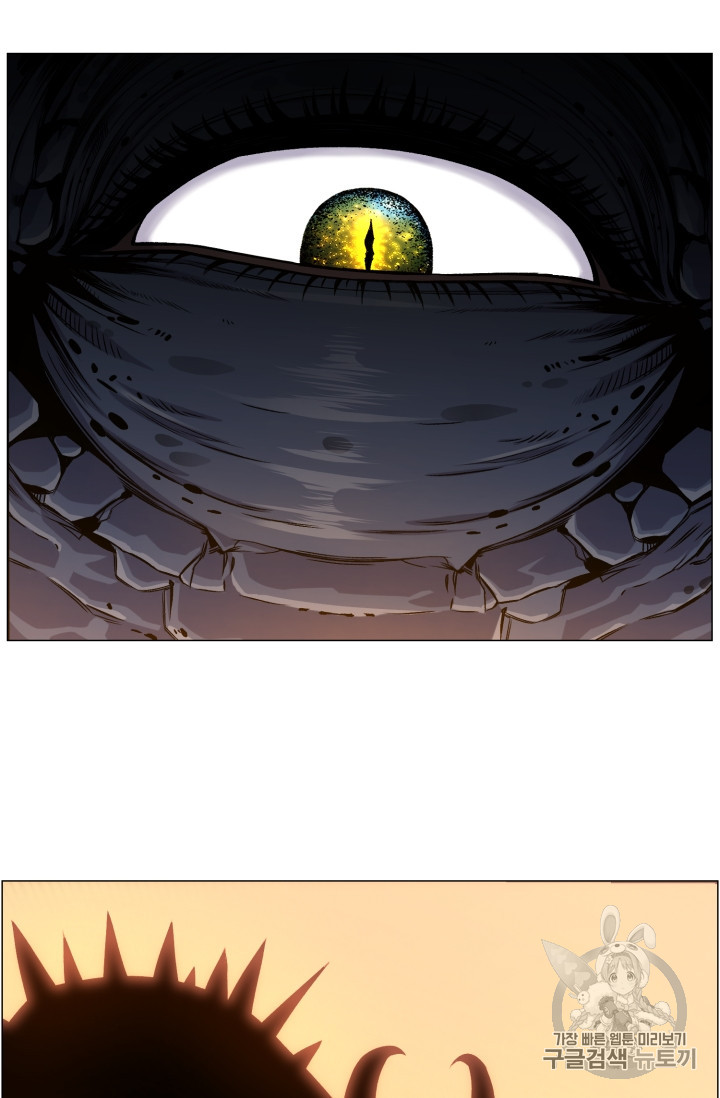 Reverse Villain Ch.50 p60