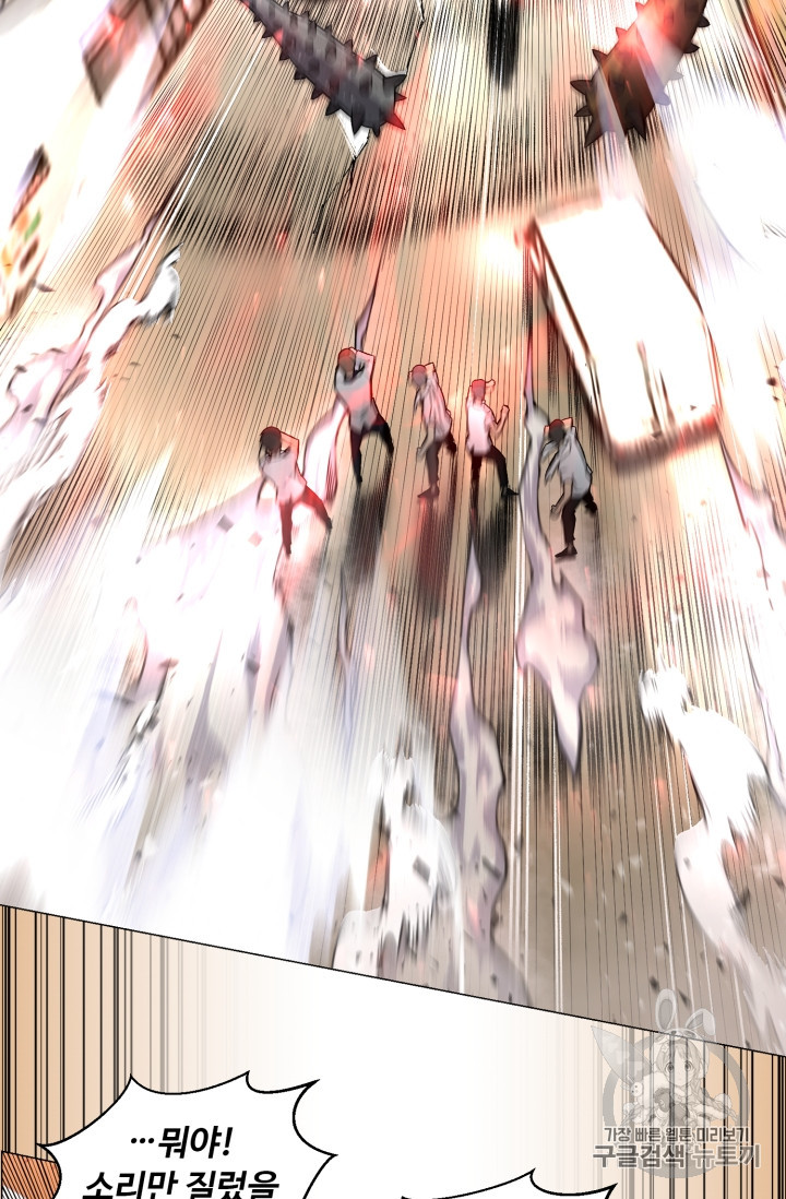 Reverse Villain Ch.50 p66