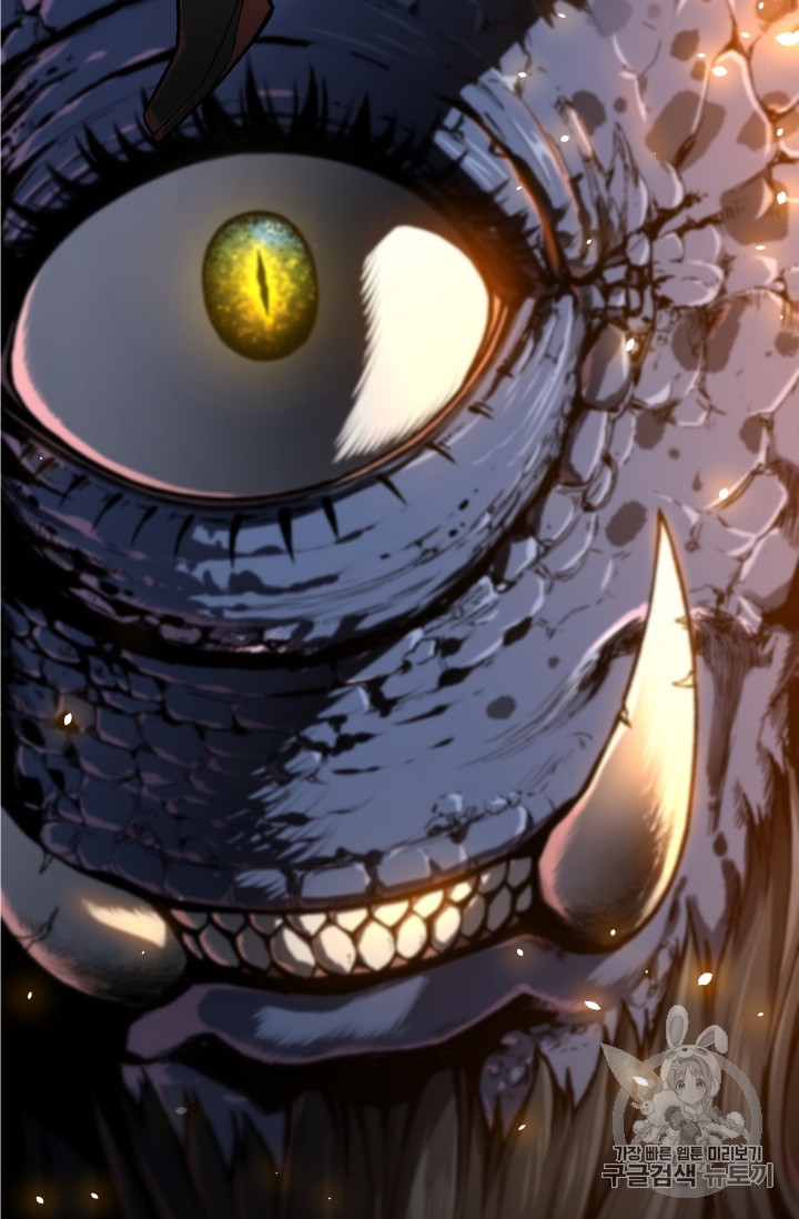 Reverse Villain Ch.50 p73