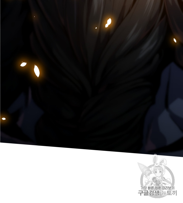 Reverse Villain Ch.50 p74