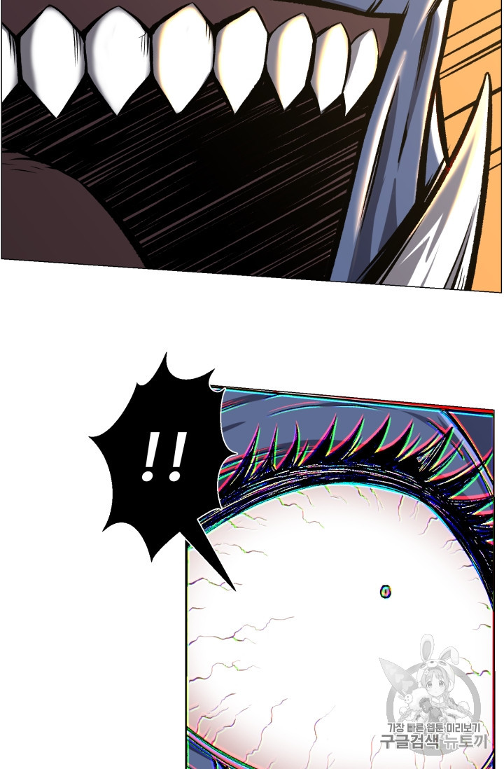 Reverse Villain Ch.50 p76