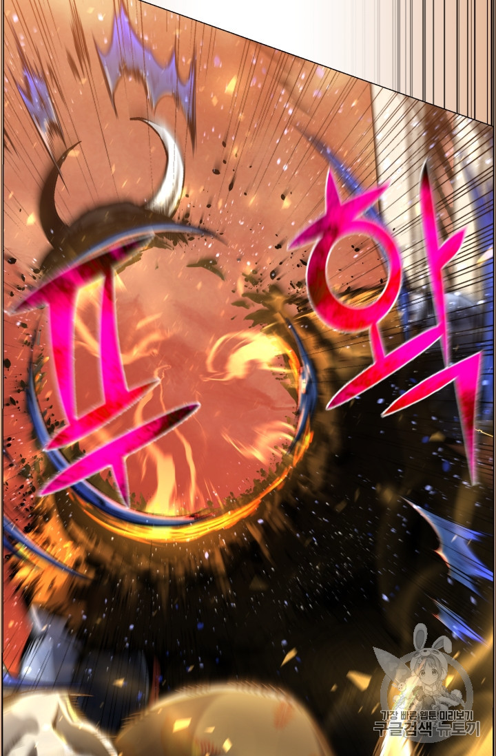 Reverse Villain Ch.50 p79