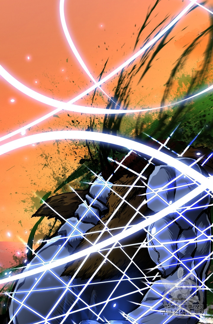 Reverse Villain Ch.50 p83
