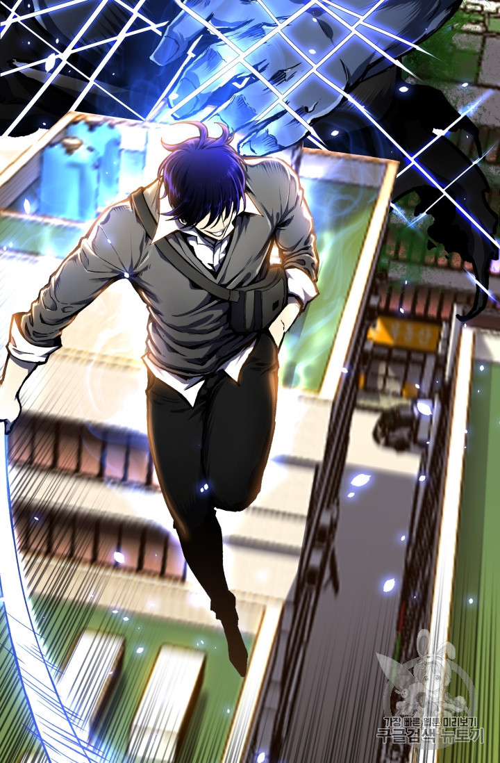 Reverse Villain Ch.50 p84