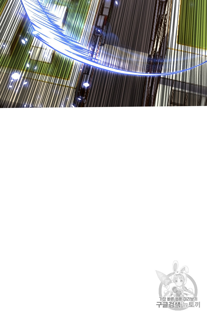 Reverse Villain Ch.50 p85