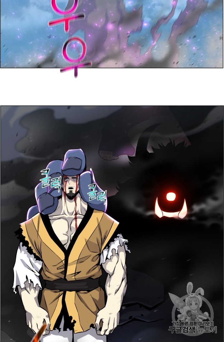 Reverse Villain Ch.51 p17
