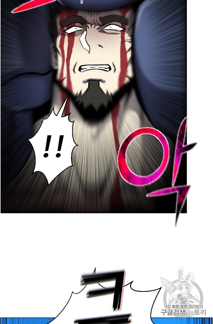 Reverse Villain Ch.51 p21