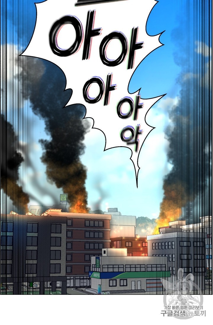 Reverse Villain Ch.51 p22