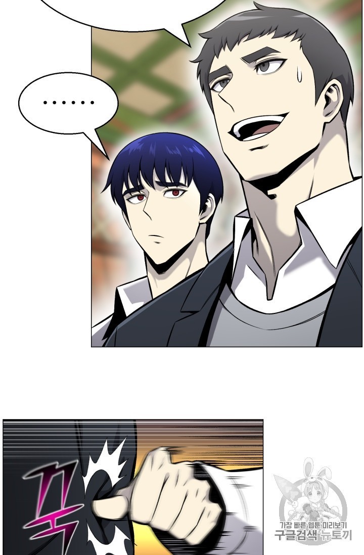 Reverse Villain Ch.51 p35