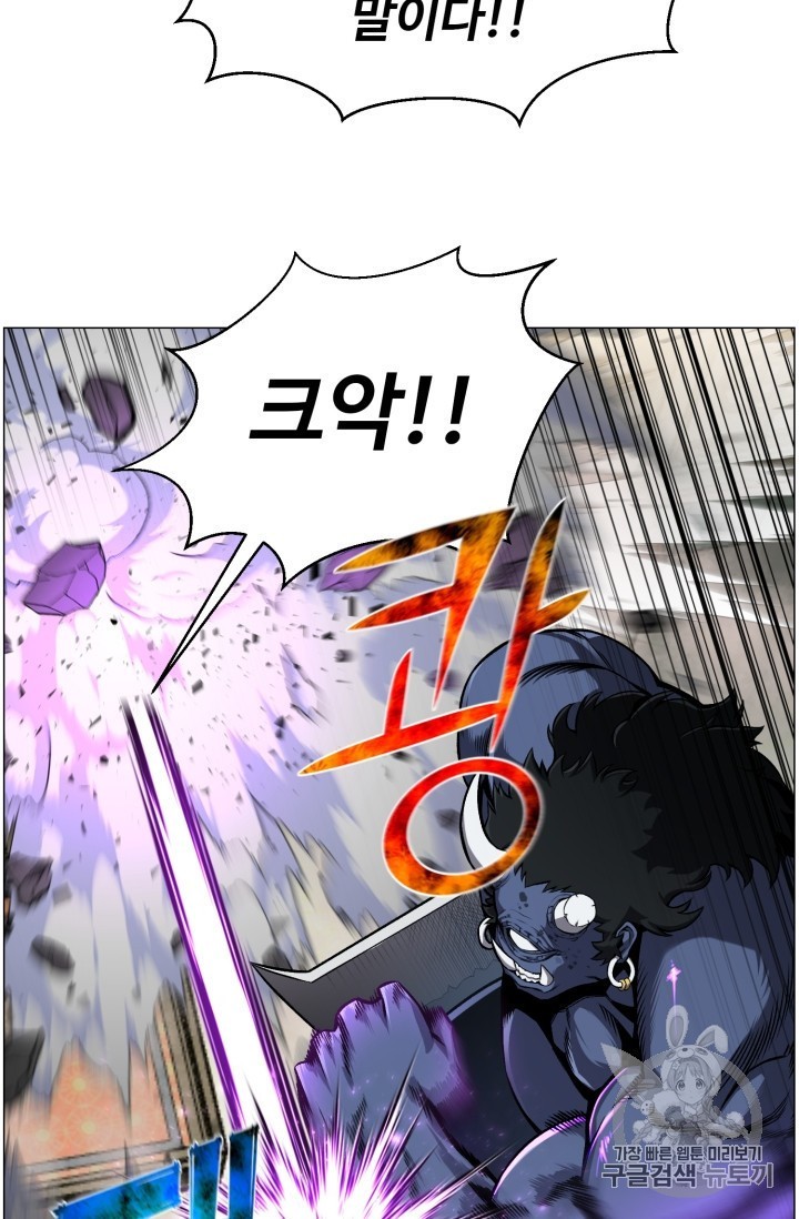 Reverse Villain Ch.51 p49