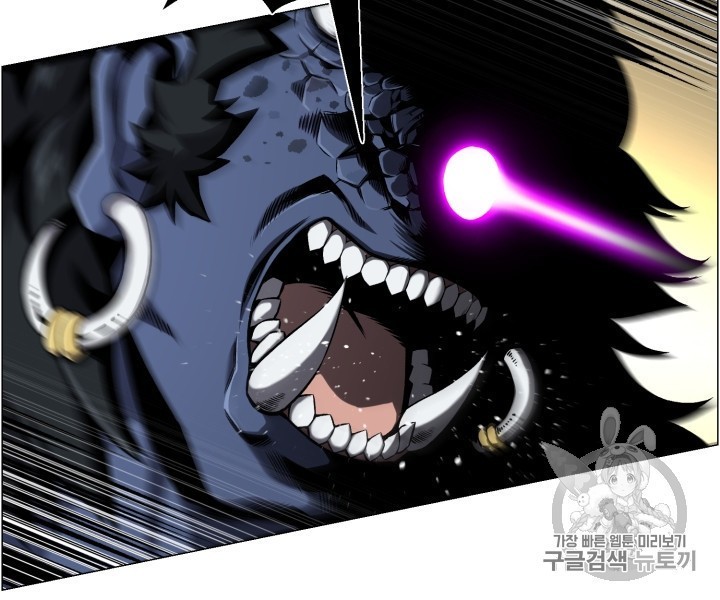 Reverse Villain Ch.51 p59