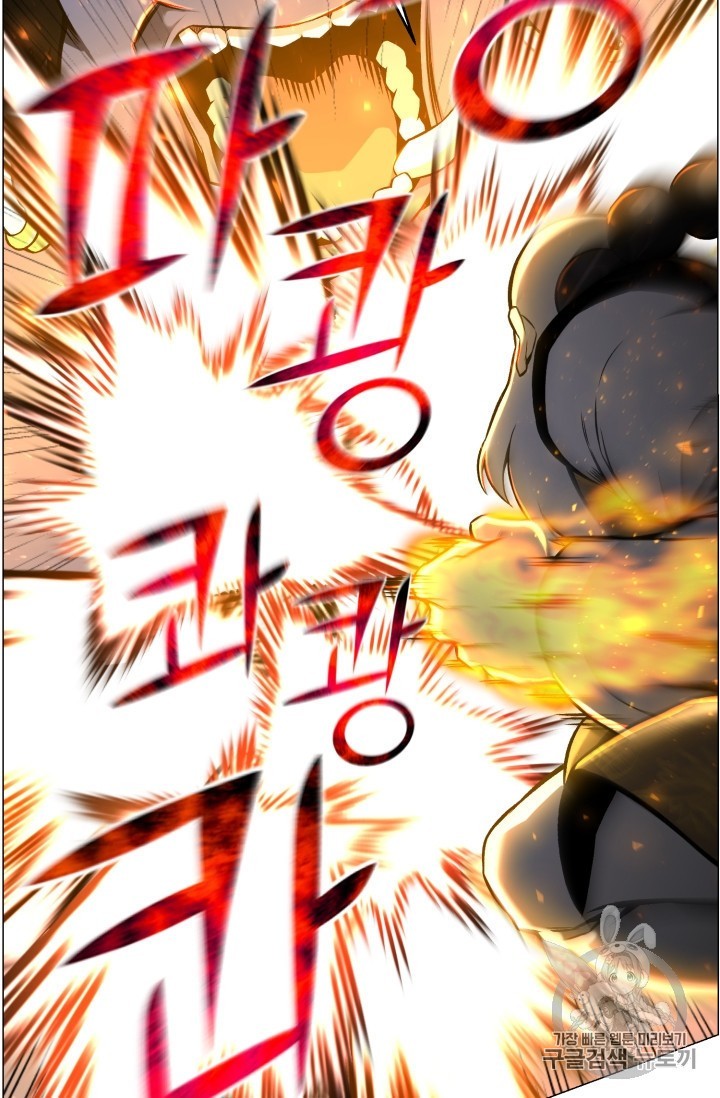 Reverse Villain Ch.51 p63
