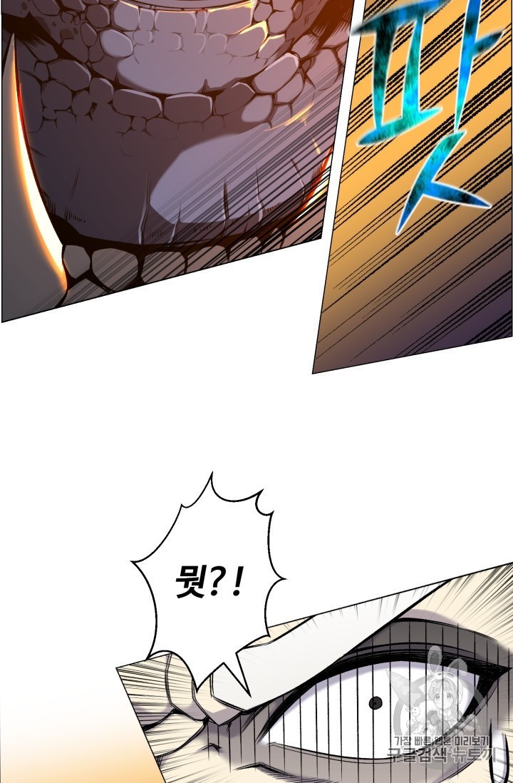 Reverse Villain Ch.51 p67