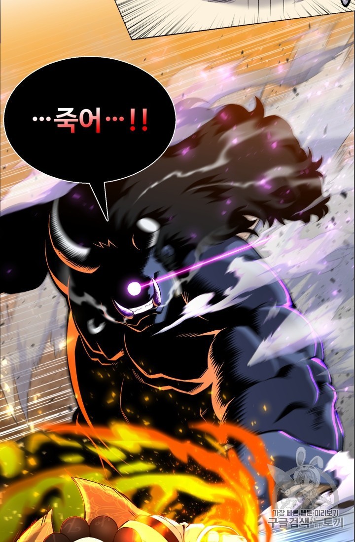 Reverse Villain Ch.51 p68