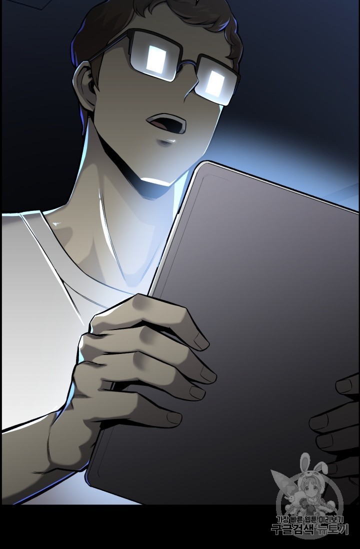 Reverse Villain Ch.51 p7