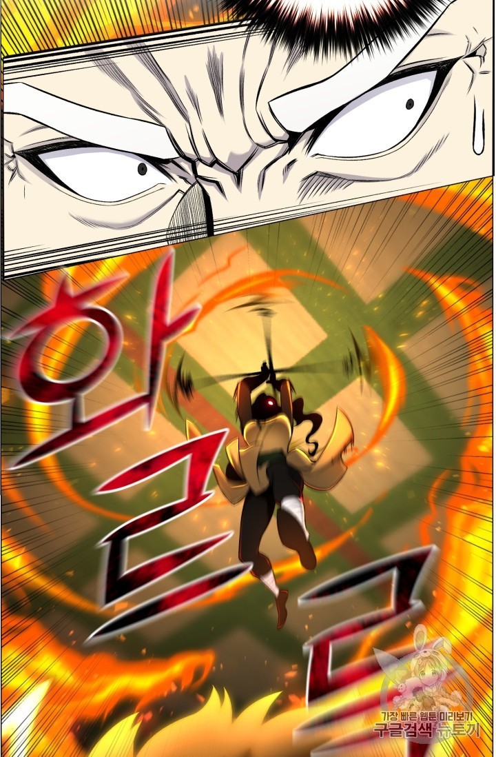 Reverse Villain Ch.51 p70