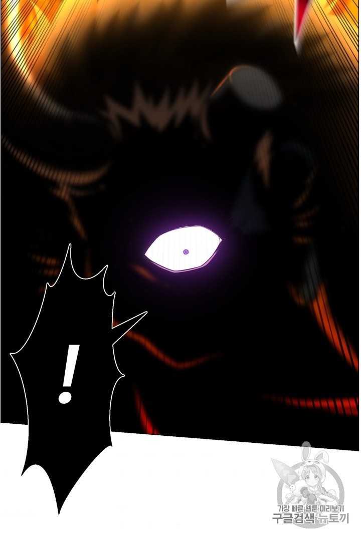 Reverse Villain Ch.51 p71