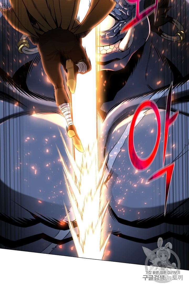 Reverse Villain Ch.51 p73