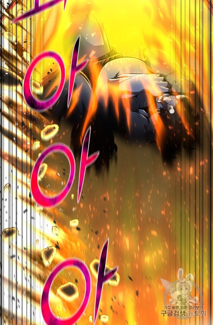 Reverse Villain Ch.51 p77