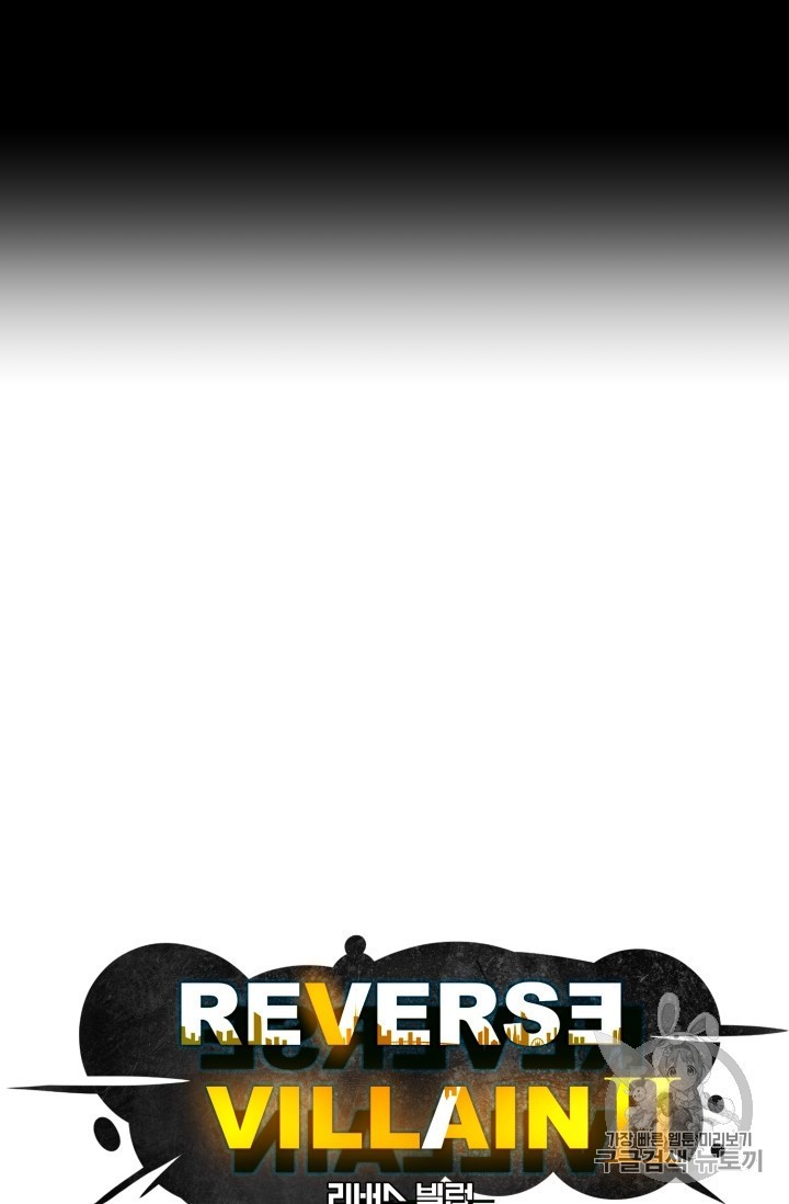 Reverse Villain Ch.51 p8