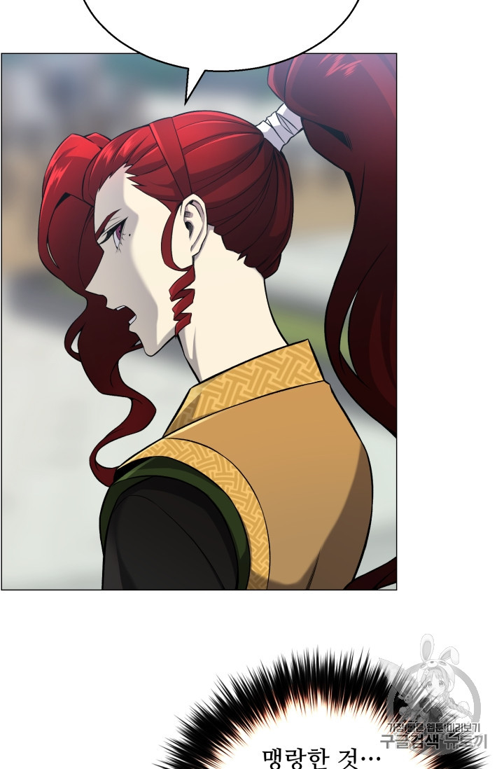 Reverse Villain Ch.52 p20