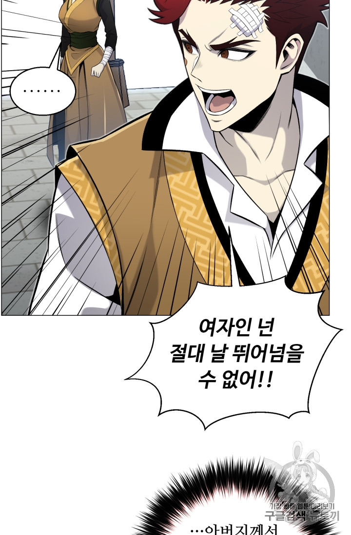 Reverse Villain Ch.52 p36