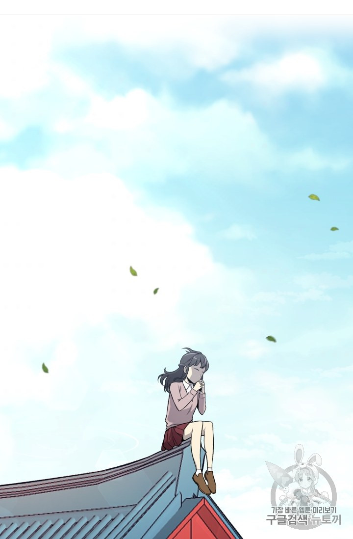Reverse Villain Ch.52 p42