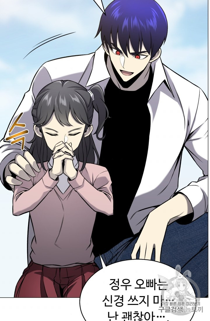 Reverse Villain Ch.52 p52