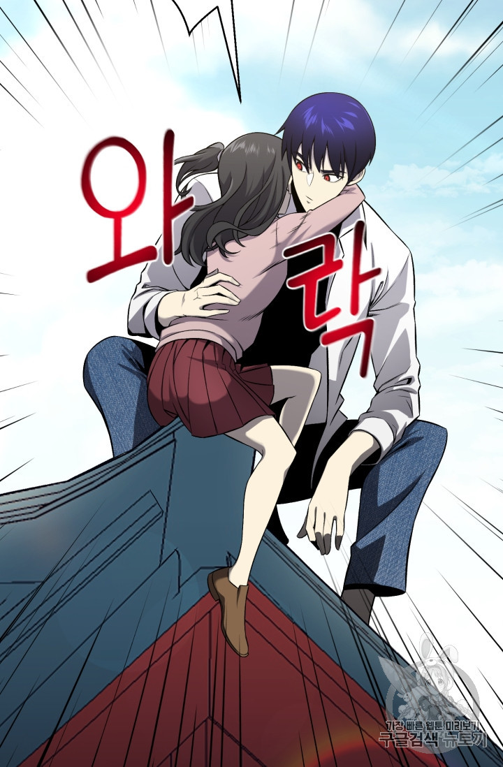 Reverse Villain Ch.52 p60