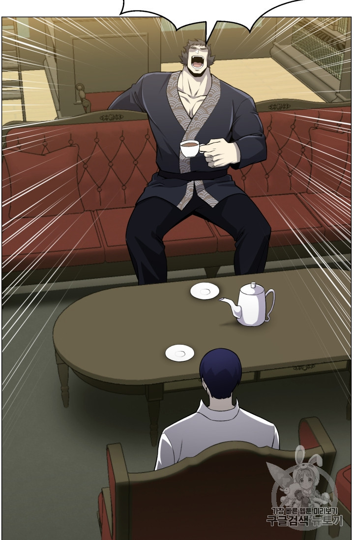 Reverse Villain Ch.52 p65