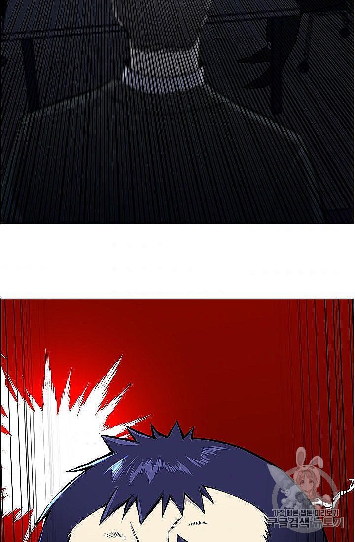 Reverse Villain Ch.53 p101