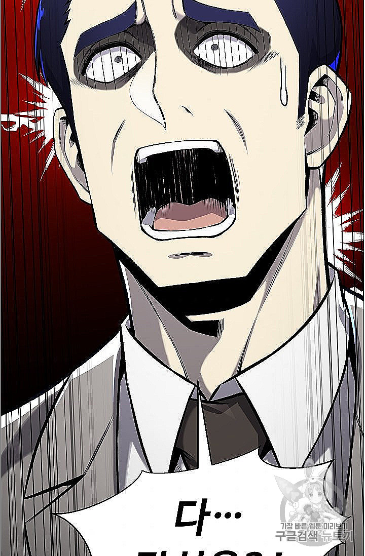 Reverse Villain Ch.53 p102