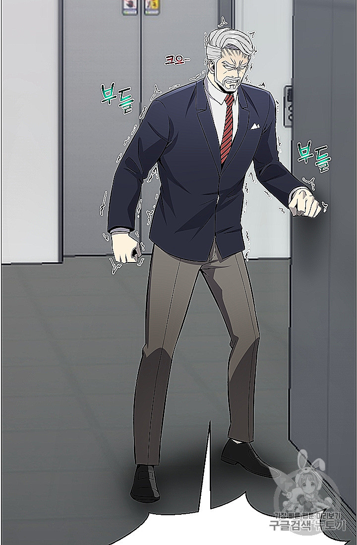 Reverse Villain Ch.53 p26