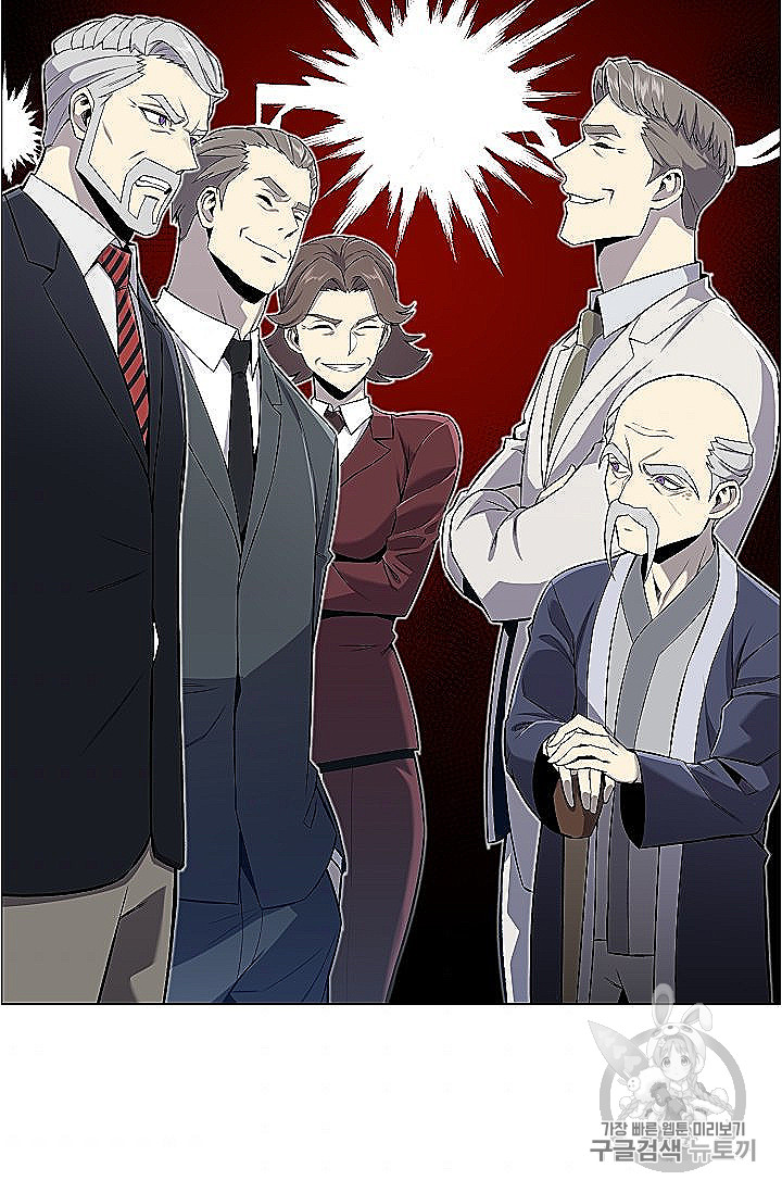 Reverse Villain Ch.53 p31