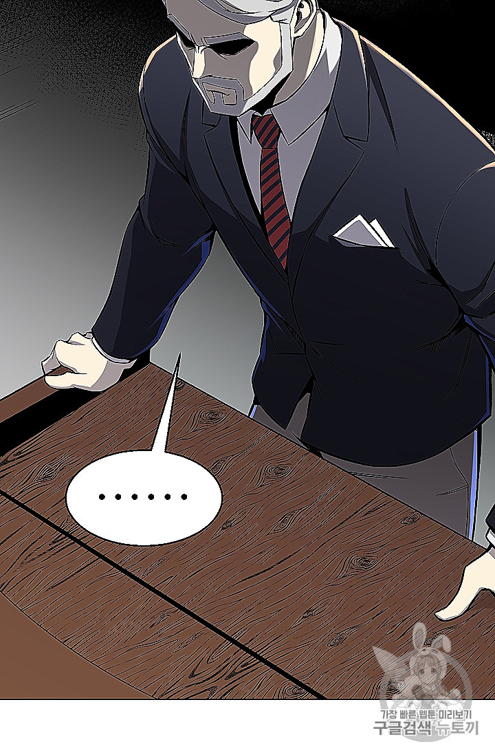 Reverse Villain Ch.53 p6