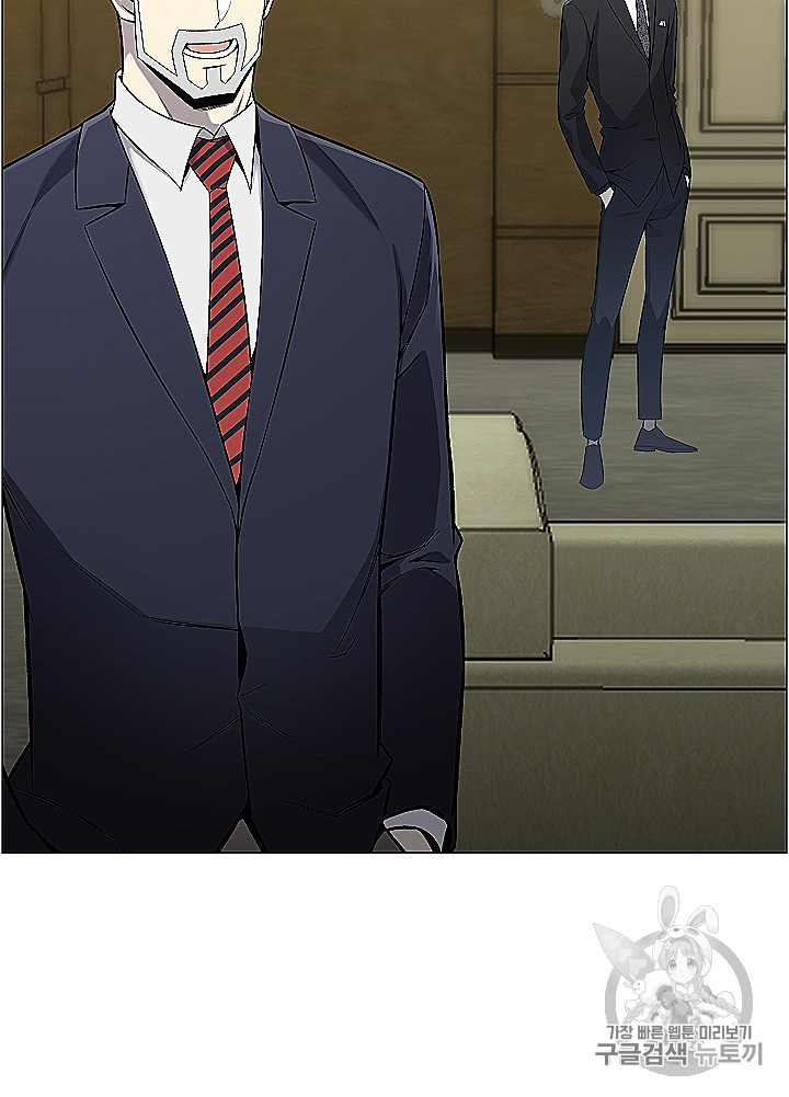 Reverse Villain Ch.53 p60