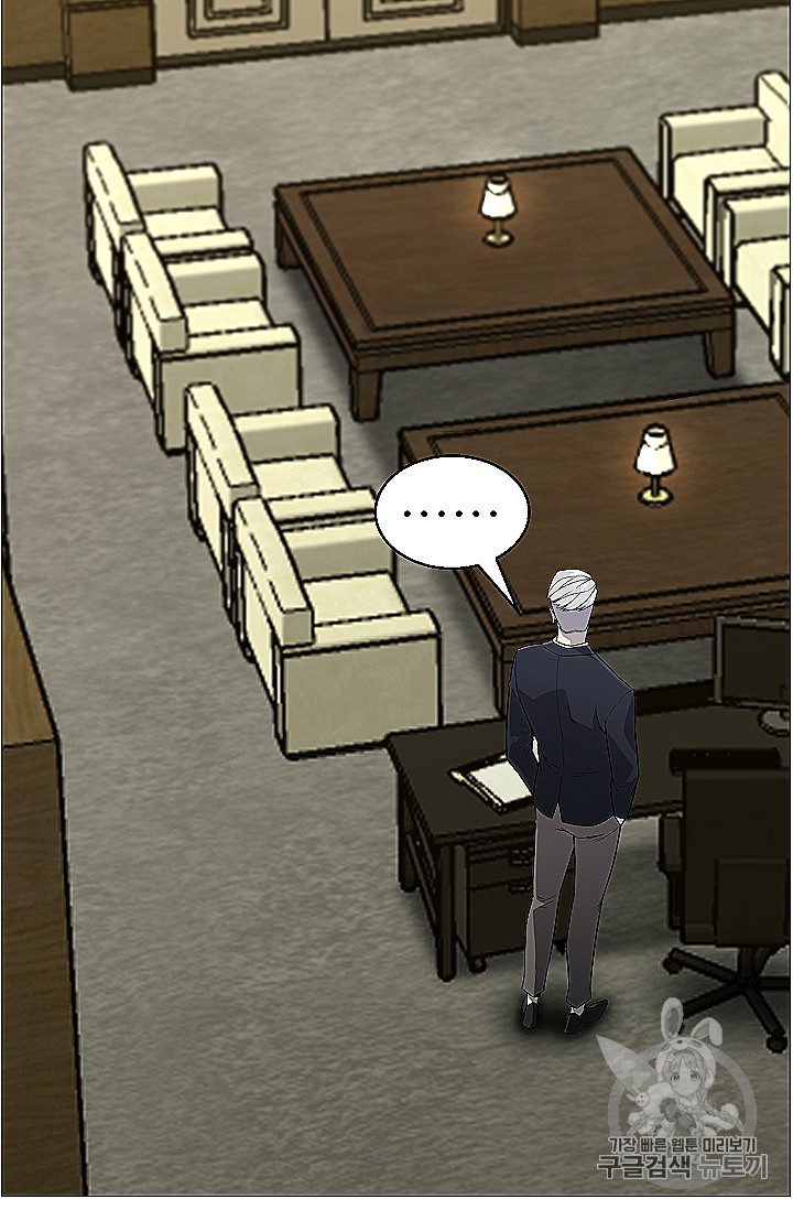 Reverse Villain Ch.53 p64