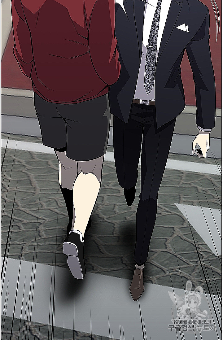 Reverse Villain Ch.53 p76