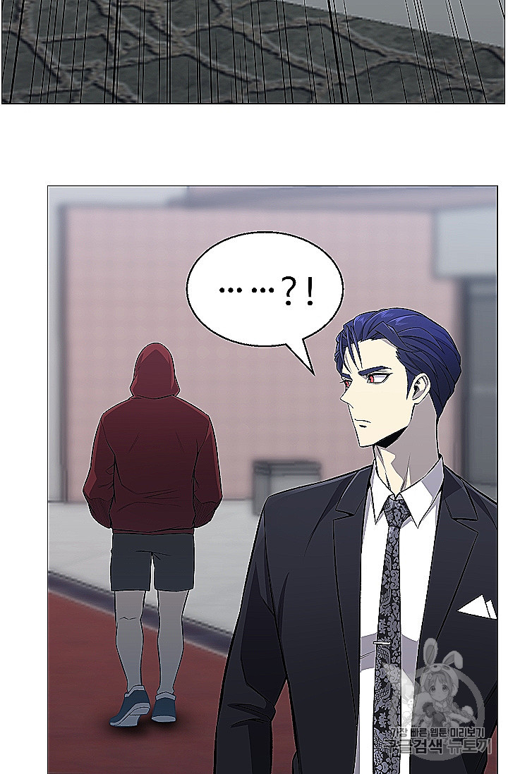 Reverse Villain Ch.53 p77