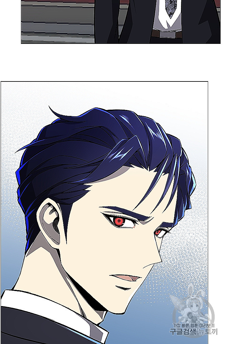 Reverse Villain Ch.53 p78