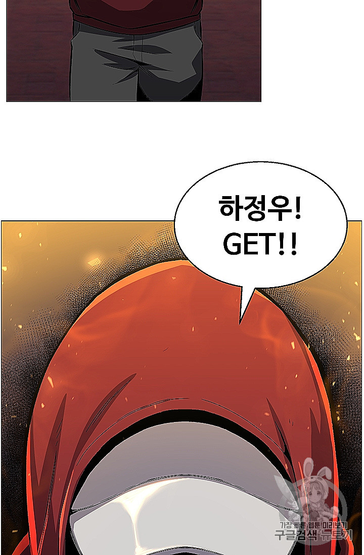 Reverse Villain Ch.53 p80
