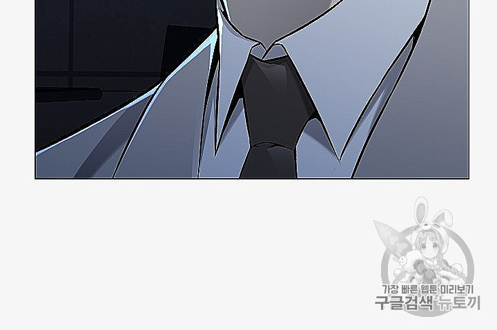 Reverse Villain Ch.53 p92