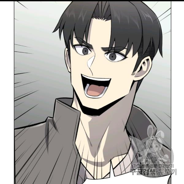 Reverse Villain Ch.54 p103