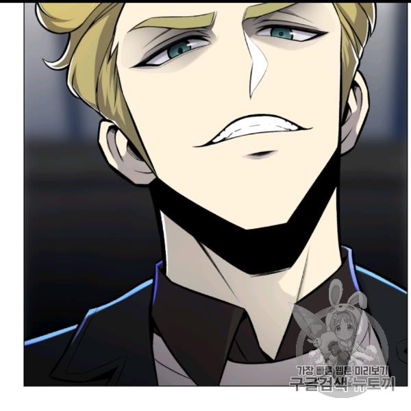 Reverse Villain Ch.54 p110