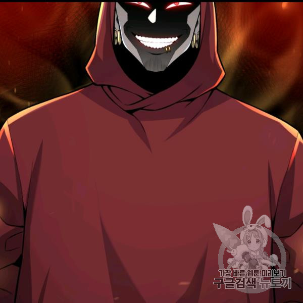 Reverse Villain Ch.54 p114